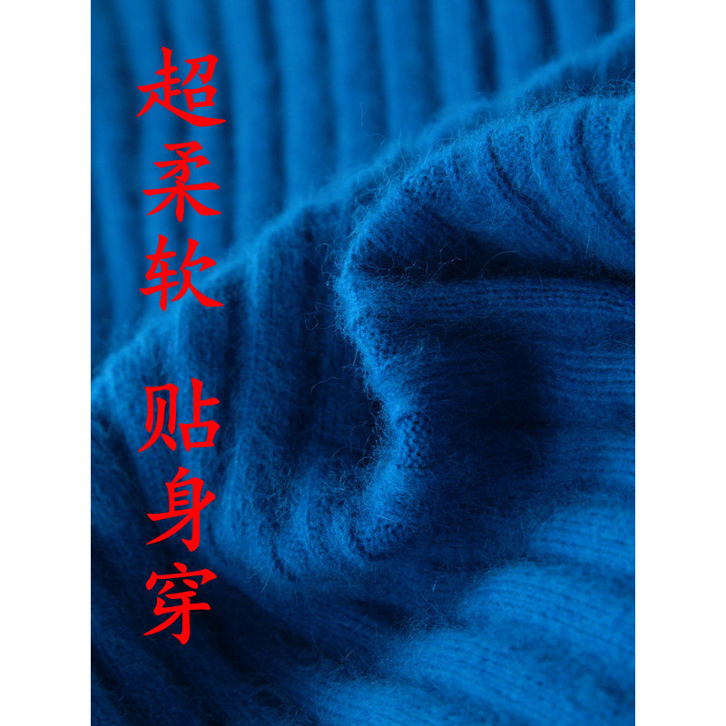 秋冬貂绒衫女时尚短款套头毛衣修身显瘦百搭打底衫