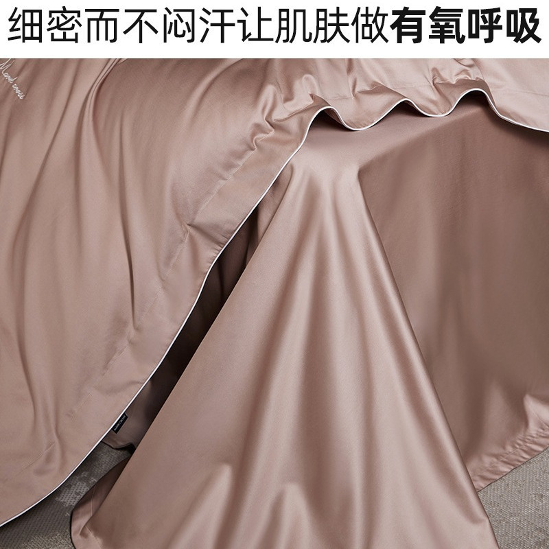 重磅轻奢风贡缎120支长绒棉四件套刺绣高级感简约四季床品