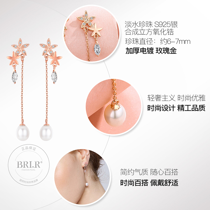 佰色传情淡水真珍珠耳环女新款潮纯银耳钉长款气质银耳饰耳坠