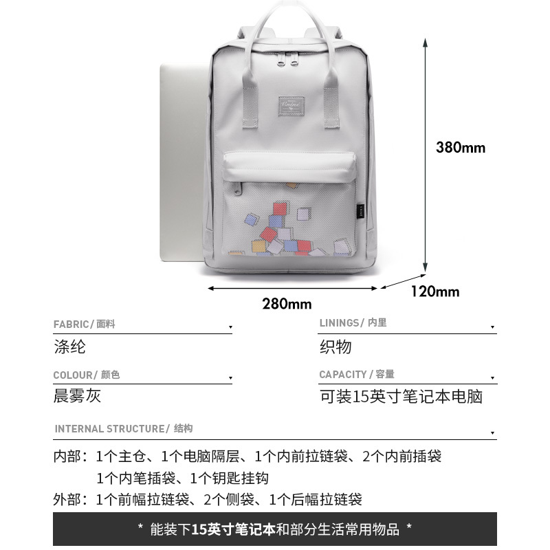 第九城（V.NINE） 双肩背包男女创意方块图案防泼水14英寸电脑包大中学生休闲双肩书包