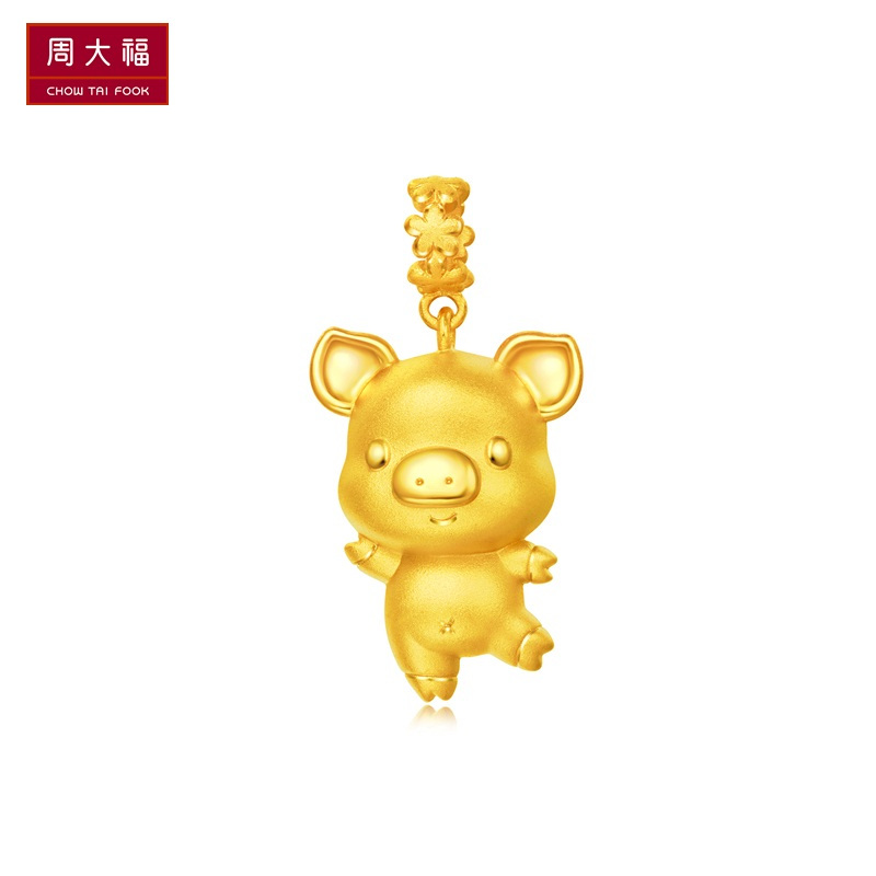 周大福十二生肖猪星星小猪转运珠足金金坠R21600