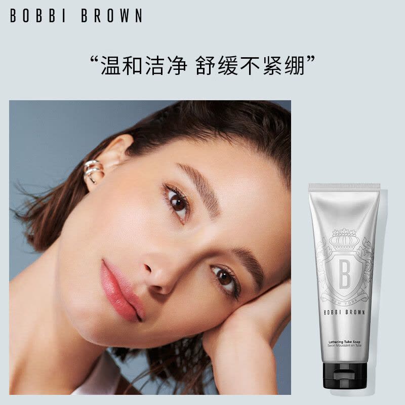 BOBBI BROWN芭比波朗 洁面洗颜乳 125mL澈泡沫不紧绷椰子洗面奶洁面乳图片