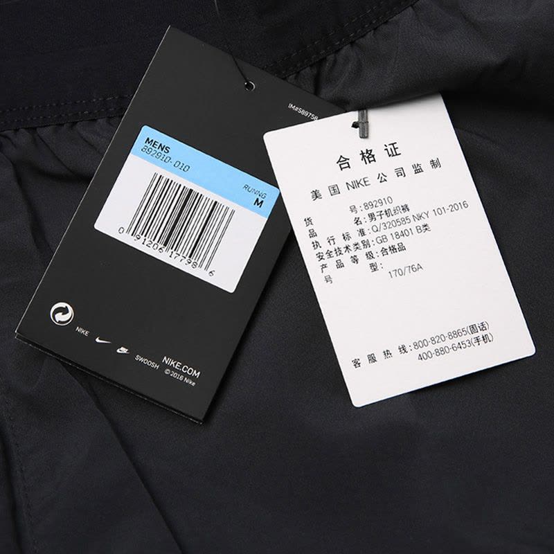 Nike耐克男裤跑步训练运动休闲沙滩裤短裤892910-010图片