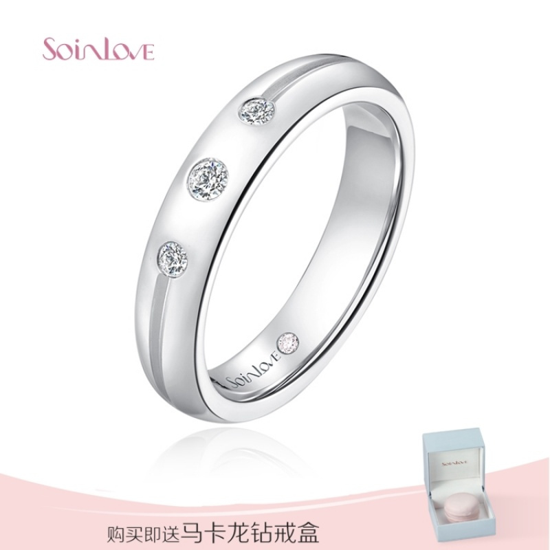 Soinlove 经典系列 铂金钻石戒指 送礼推荐VU42