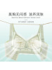 FT内衣夏季女薄款大胸显小防下垂收副乳聚拢调整大码全罩杯文胸