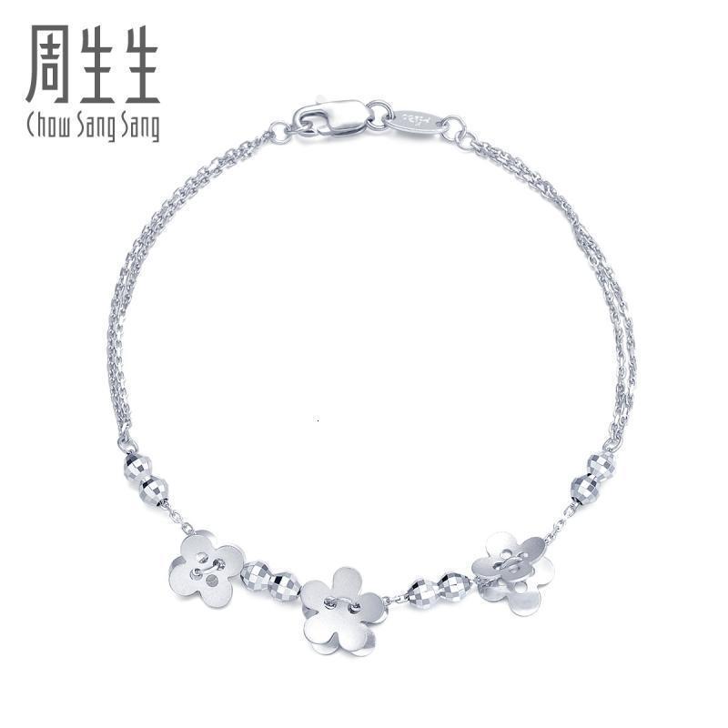 周生生(CHOW SANG SANG)Pt950花仔铂金手链白金手链女士款 计价