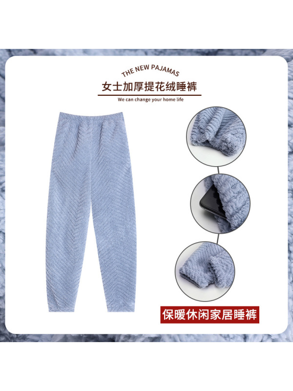珊瑚绒睡裤女秋冬季韩版长裤加厚加绒法兰绒休闲保暖家居裤可外穿