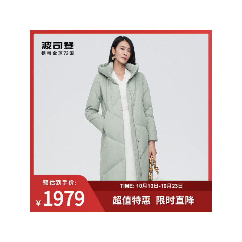 波司登女冬季鹅绒羽绒服长款修身高领连帽设计防风保暖纯色商务风