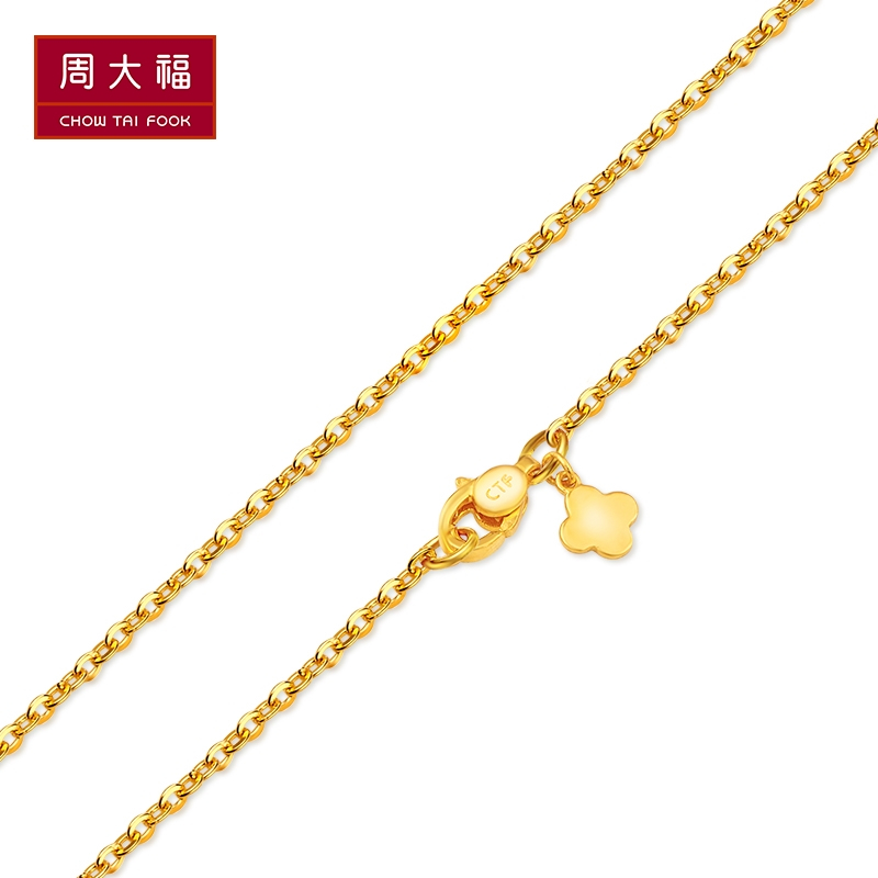 周大福首饰光十字链足金黄金项链素链计价（足金工费148元）F172890