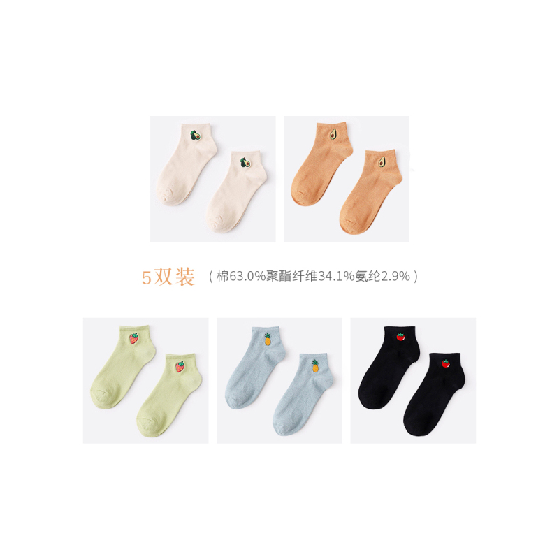 恒源祥袜子女士中筒袜ins潮春夏棉袜水果长袜韩版泫雅风刺绣