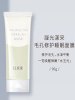 怡丽丝尔 凝光漾采毛孔修护睡眠面膜 90g 毛孔修护睡眠面膜 涂抹免洗面膜