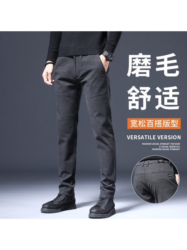 男士商务休闲裤秋冬季简约时尚长裤百搭舒适直筒修身小脚西装裤男