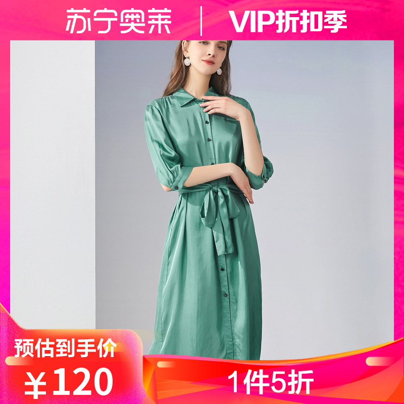 三彩2020夏季新款腰带衬衫裙人丝连衣裙