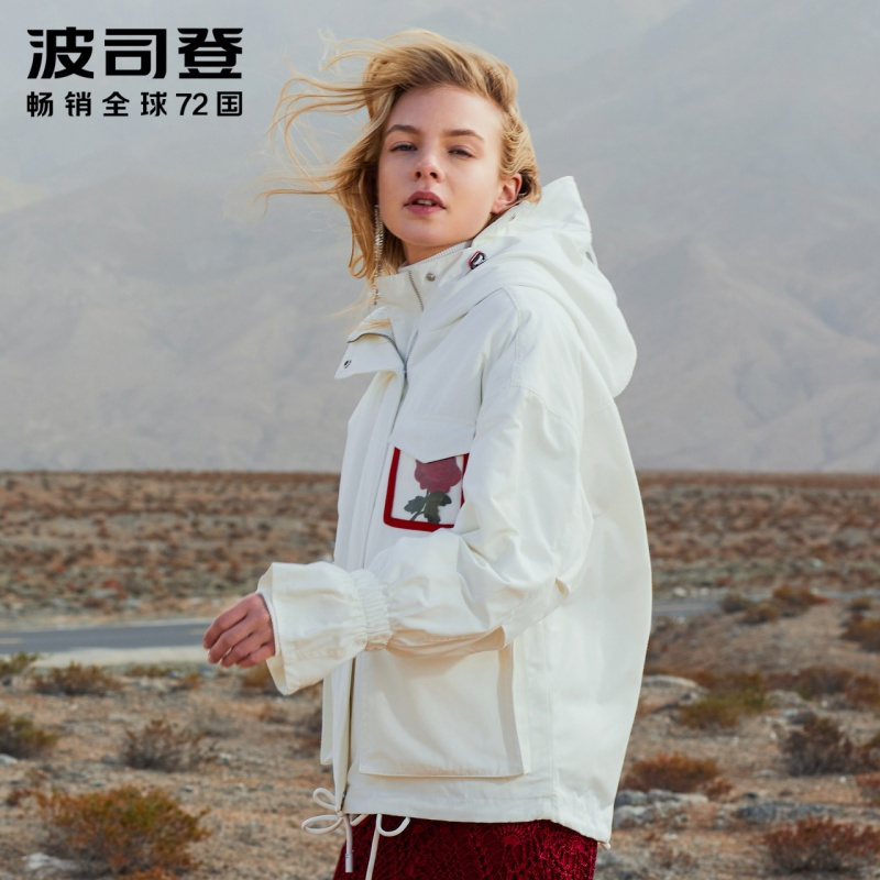 波司登玫瑰系列短款时尚刺绣休闲羽绒服女冬季新款