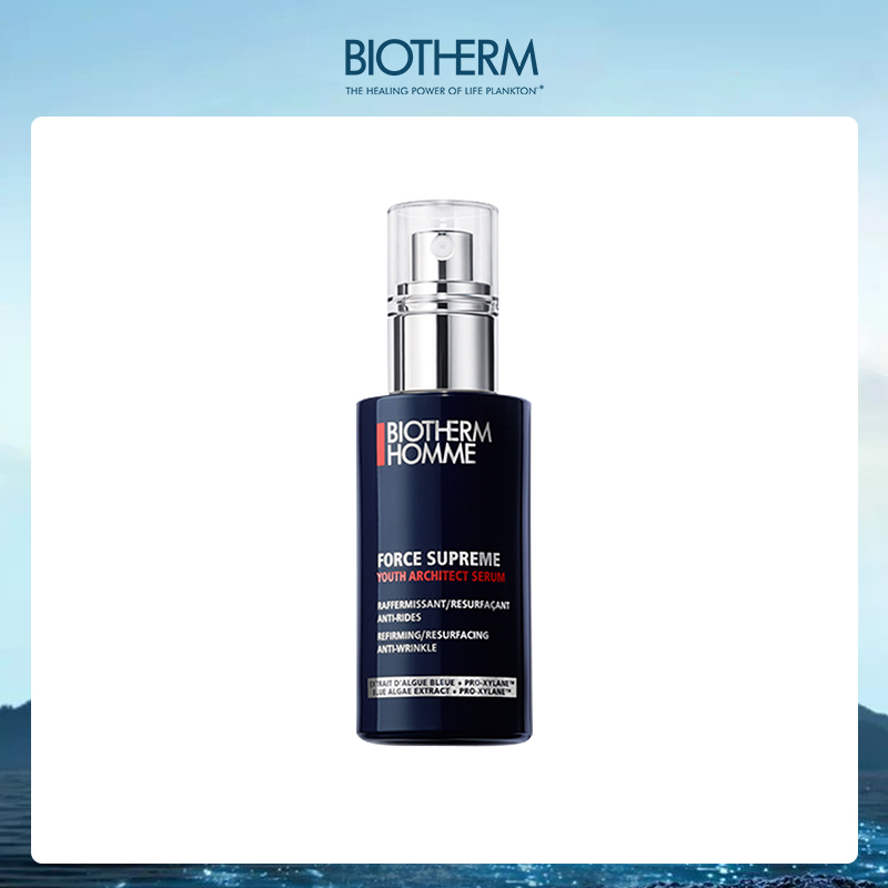 碧欧泉(BIOTHERM)男士滋养紧致青春精华露50ml