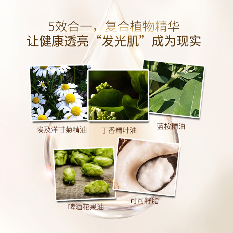 EVE LOM卸妆膏洁颜霜洁面温和去角质去黑头清洁毛孔平衡肤质5ml体验装
