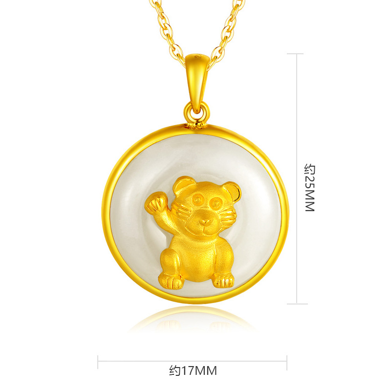 珠宝王国zbwg足金和田玉黄金999生肖虎吊坠女款金镶玉新款足金999平安