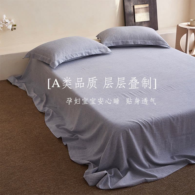 日系质感素色10%亚麻90%床单单件A类简约侘寂棉麻被单三件套图片