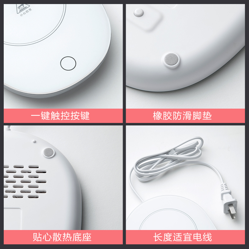 物生物(RELEA)恒温宝加热杯垫垫玻璃杯加热底座茶壶加热器 云端恒温器