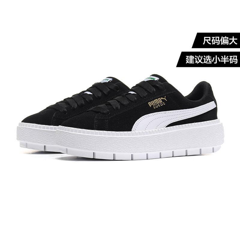 puma彪马女鞋运动鞋休闲鞋松糕鞋厚底防滑板鞋系带低帮鞋