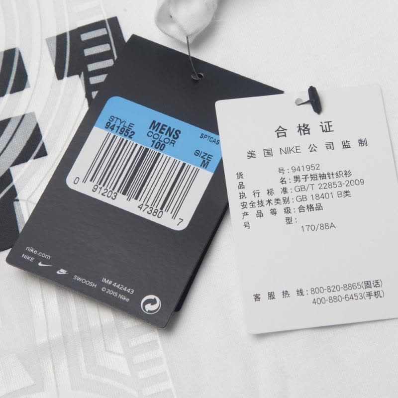 NIKE(耐克)春季男子运动透气短袖针织衫941952-100图片
