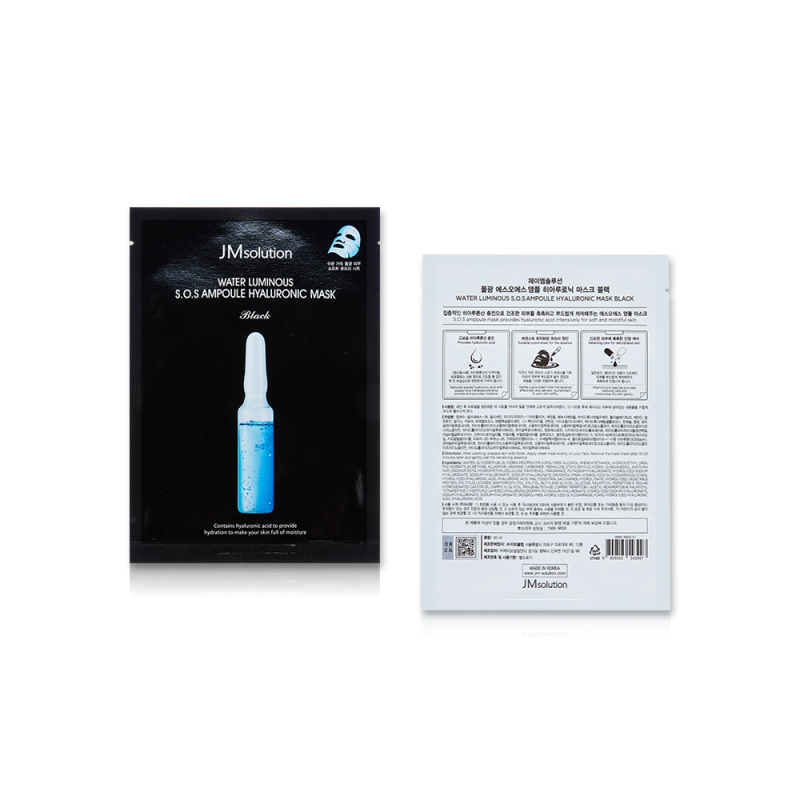 JM solution急救玻尿酸安瓶面膜补水保湿提亮肤色10片