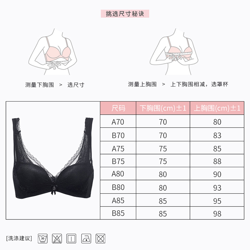 顶瓜瓜少女内衣性感蕾丝 固定双肩带无插片舒适无钢圈背心式文胸