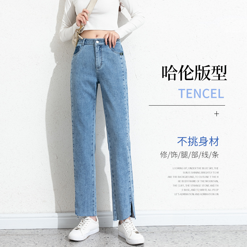 直筒裤2021春夏季女裤烟管裤开叉九分高腰显高女裤牛仔裤
