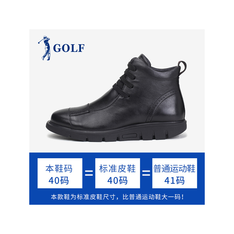 GOLF/高尔夫靴子男士英伦时尚牛仔靴潮流系带牛皮秋冬防滑保暖真皮休闲皮靴棉鞋男