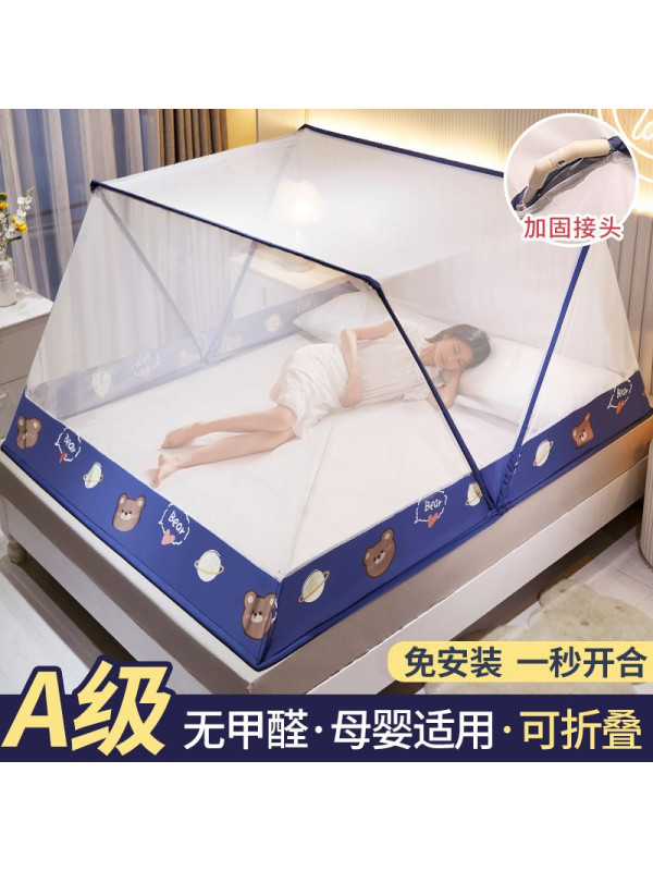 Ceba抖音同款网红折叠蚊帐 2022夏季新款宿舍免安装文帐 上铺上下铺