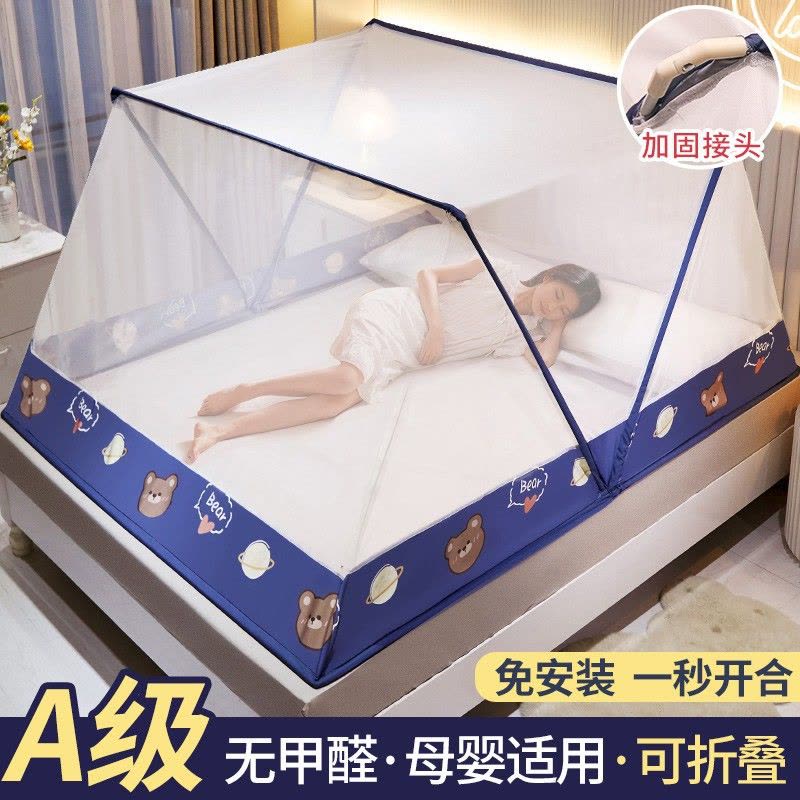 Ceba抖音同款网红折叠蚊帐 2022夏季新款宿舍免安装文帐 上铺上下铺图片