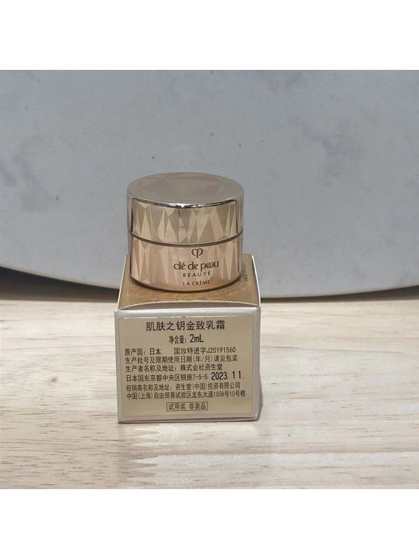 CPB/肌肤之钥 金致乳霜 中小样 晶致传奇保湿面霜