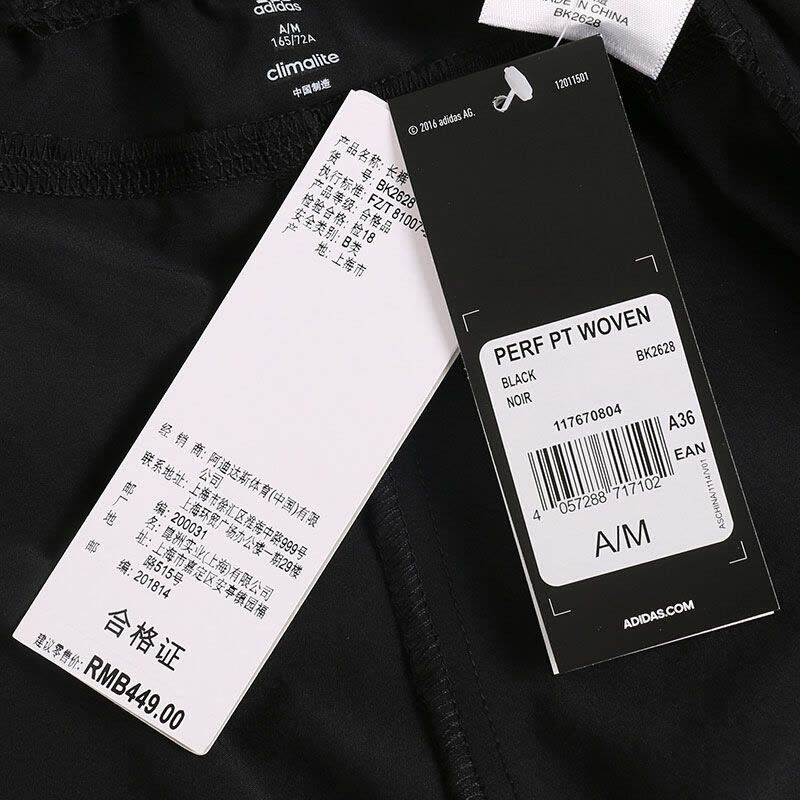 ADIDAS(阿迪)秋季女子针织长裤BK2628图片