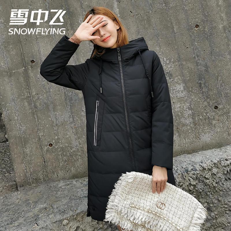 雪中飞女装2019秋冬新品韩版修身显瘦连帽纯色简约休闲中长款羽绒服女