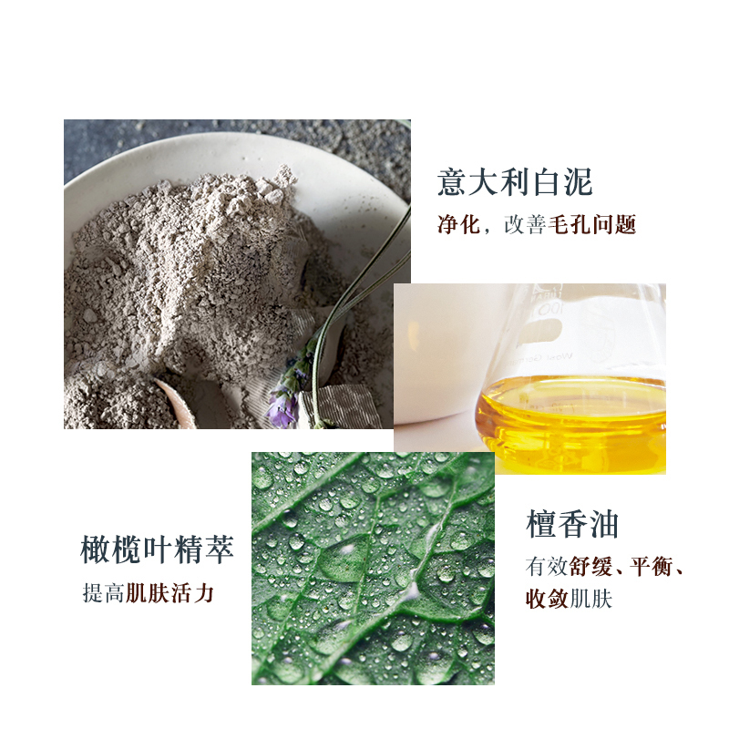 馥蕾诗(FRESH) 意大利白泥控油净颜面膜100ml
