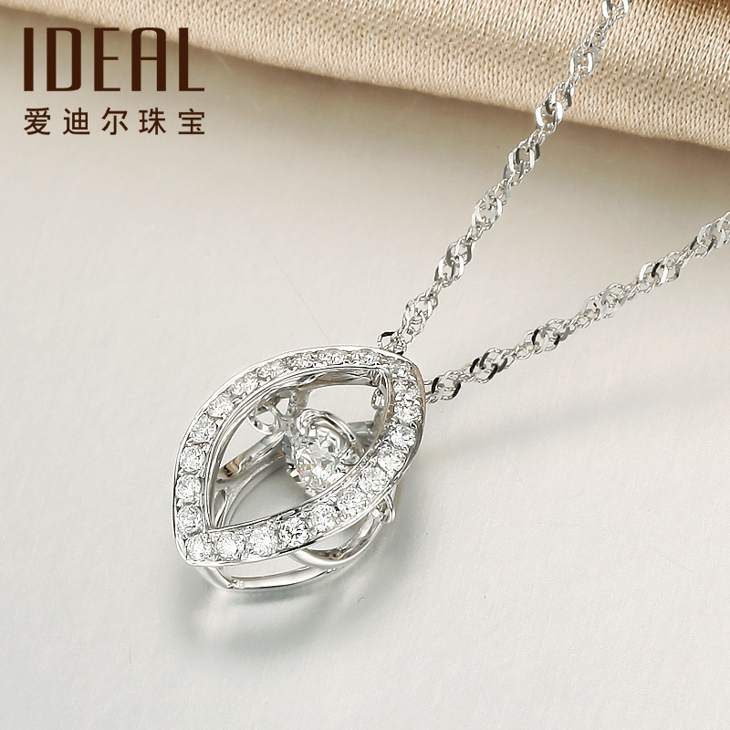 ideal爱迪尔珠宝18k金媚眼如丝钻石吊坠女专柜正品真钻灵动钻石项链群