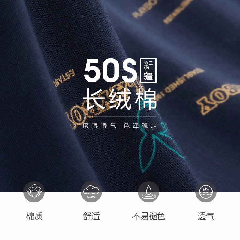 花花公子内裤男士平角裤抗菌棉质加肥加大码肥佬中腰透气宽松印花时尚四角短裤衩潮5109-4K