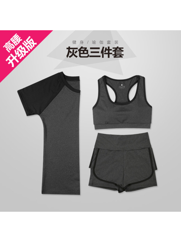 CeenBulled瑜伽服女2022春夏新款上衣修身显瘦健身房跑步专业运动套装五件套