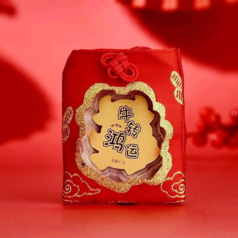 帛兰梓韵 黄金牛年贺岁红包足金生肖牛手机贴新年福袋压岁钱礼物背包挂件饰品