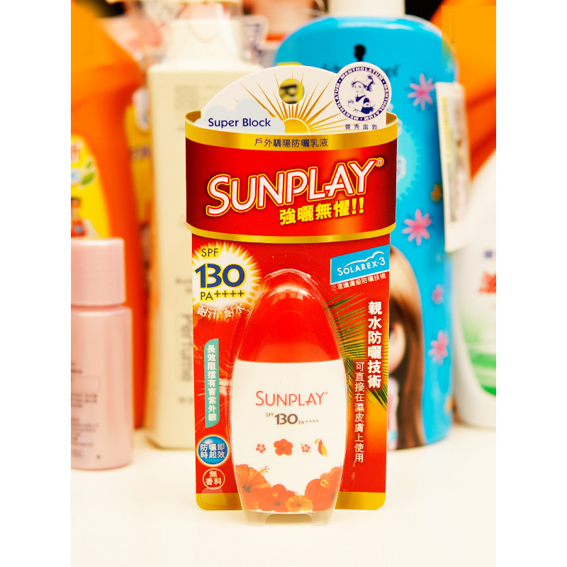 曼秀雷敦mentholatum新碧户外骄阳防晒乳液35g面部防晒霜保湿全身进口