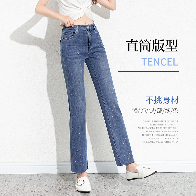 2025春季牛仔裤女烟管烫钻松紧腰毛边九分小直筒裤阔腿