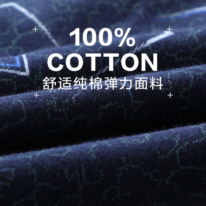 红豆(HODO)秋衣秋裤男士纯棉印花内衣套装秋季简约圆领薄款保暖内衣套装