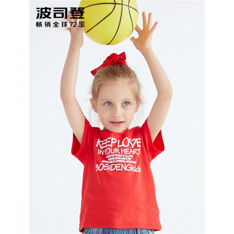 波司登童装女童短袖T恤2018夏季新款儿童字母印花短袖C821CJ2065