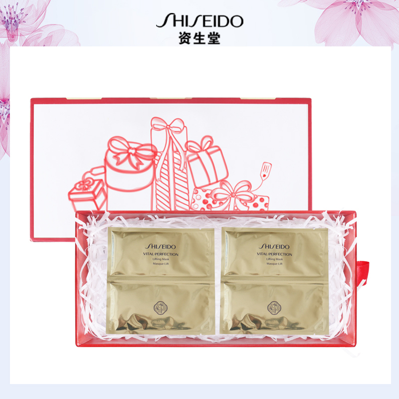 资生堂(SHISEIDO)悦薇珀翡塑颜紧肤面膜1片*2