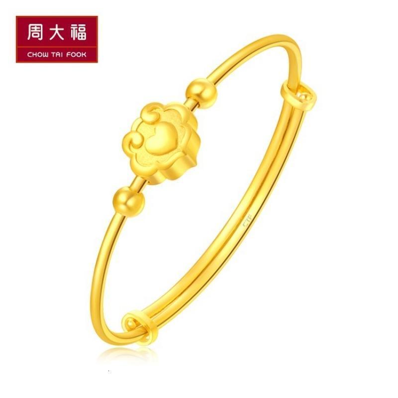 周大福儿童首饰吉祥如意足金金饰品手镯计价F211868(工费：118元)
