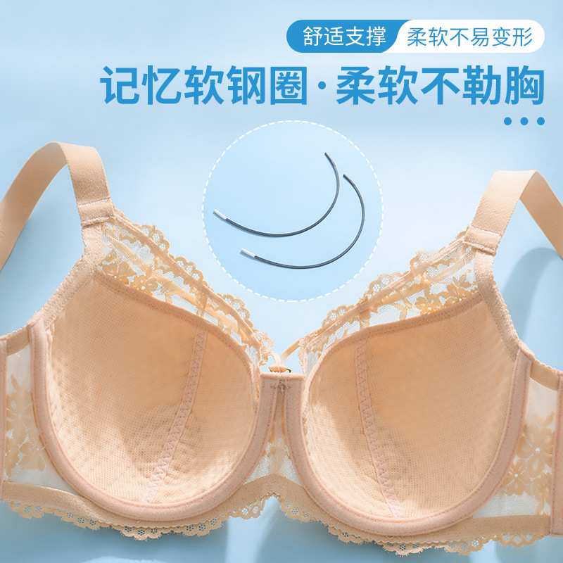 软钢圈薄款文胸罩大胸胖妹妹聚拢收副乳防下垂显小大码内衣女胖mm
