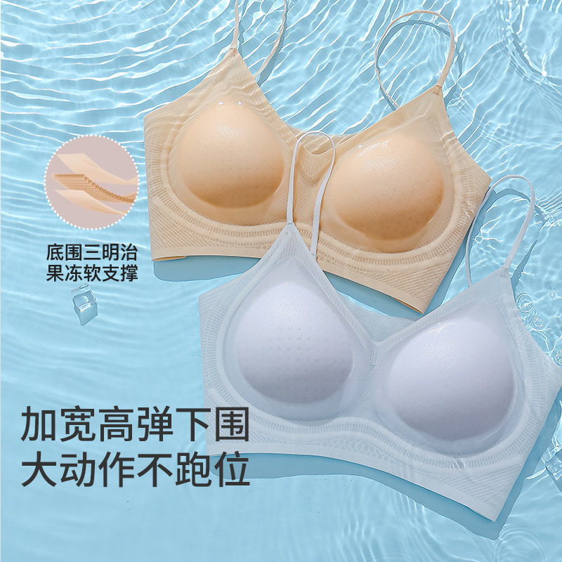 凉感超薄无痕内衣女软支撑舒适透气美背背心式文胸女防走光小背心