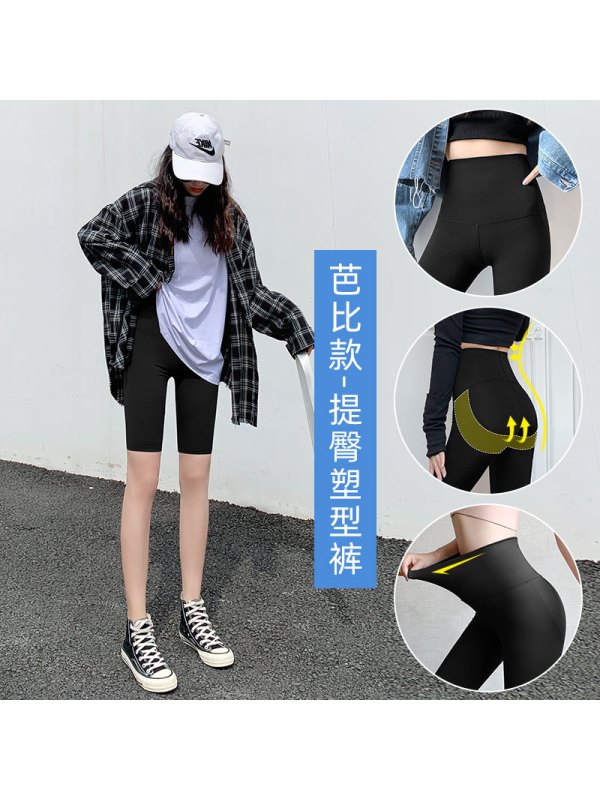 Ceba鲨鱼裤女黑色冰丝打底裤春夏季女外穿裤子高腰紧身瑜伽芭比裤