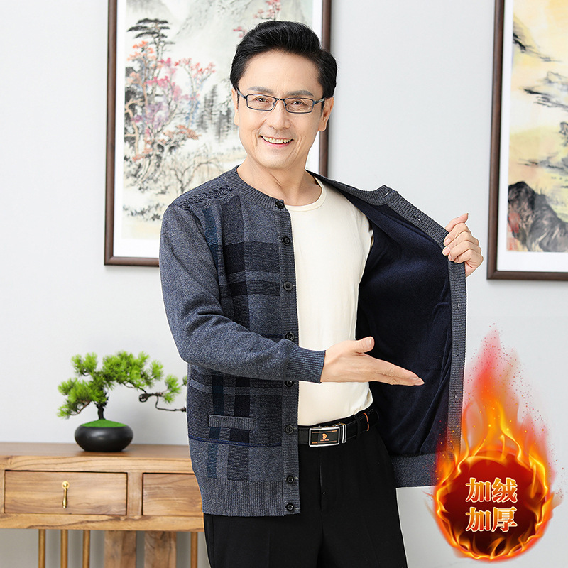 加绒加厚拼色条纹开衫外套秋冬中年男士保暖爸爸装羊毛衫提花开衫