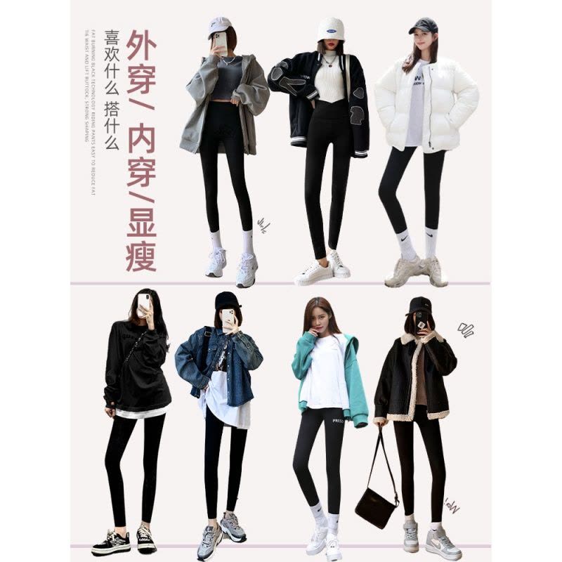 Ceba鲨鱼裤女黑色冰丝打底裤春夏季女外穿裤子高腰紧身瑜伽芭比裤图片